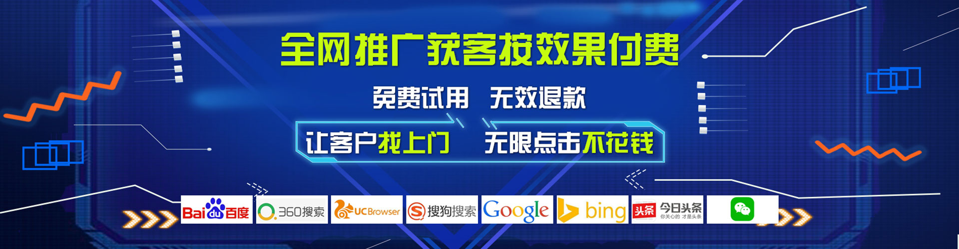 崇义信息流投放