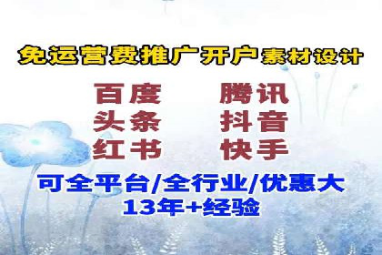 某企业SEM广告投放的优化策略