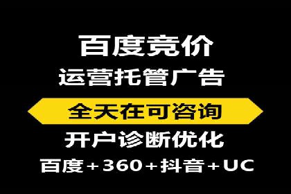 案例剖析：百度推广代理如何提升广告效果
